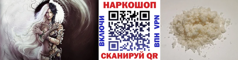 Хочу наркоту Весьегонск А ПВП  Cocaine 