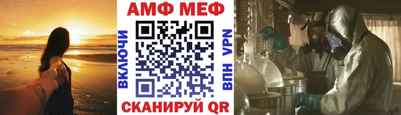 наркота Весьегонск Amphetamine VHQ