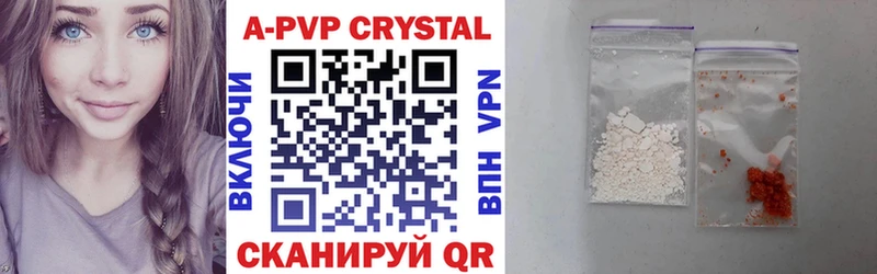 Alfa_PVP Соль блэк спрут зеркало Весьегонск
