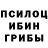 Альфа ПВП кристаллы Alexander Starodumov