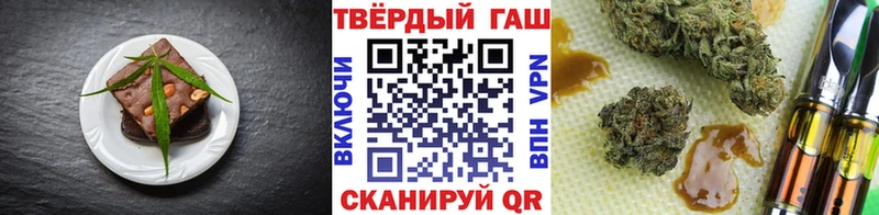 закладка  Весьегонск  Canna-Cookies конопля 