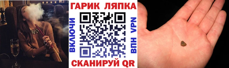 ГАШ Premium  ссылка на мегу   Весьегонск 