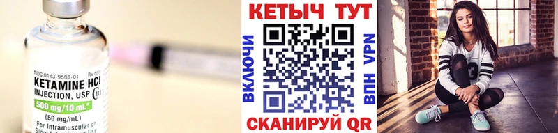 купить наркотики сайты Весьегонск мега онион КЕТАМИН ketamine