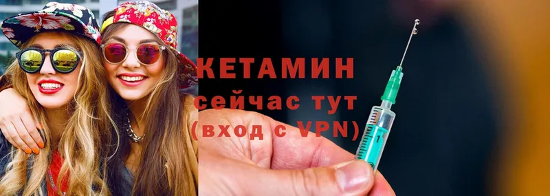 это официальный сайт  Весьегонск  КЕТАМИН ketamine  где купить наркотик 