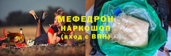 прущая мука Волосово