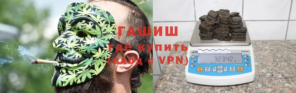 синтетический гашиш Волосово