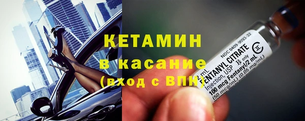 синтетический гашиш Волосово
