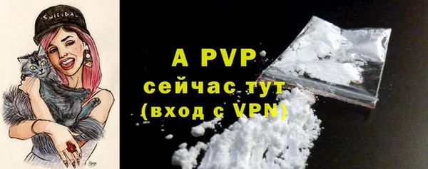 мяу мяу кристалл Магас