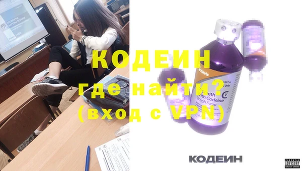 мет Волоколамск