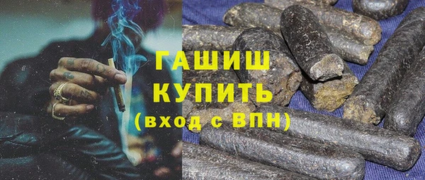 герыч Володарск
