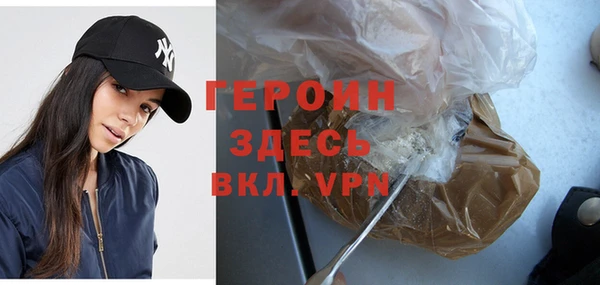 герыч Володарск