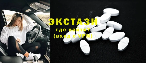 мяу мяу кристалл Магас