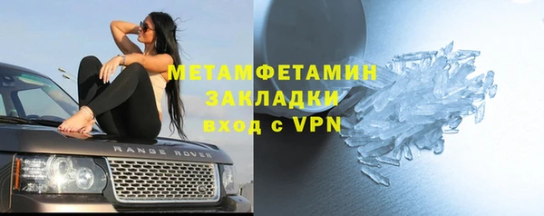 мет Волоколамск