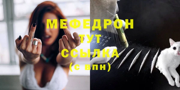 герыч Володарск