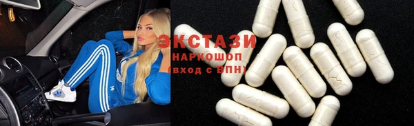 спайс Алексеевка