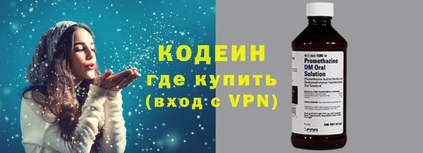 мяу мяу кристалл Магас