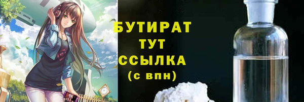 герыч Володарск