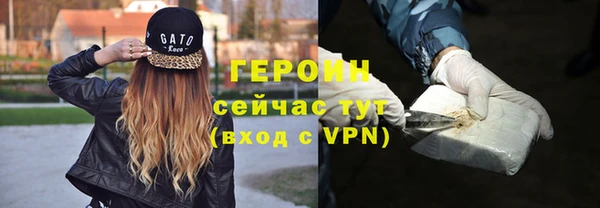 герыч Володарск