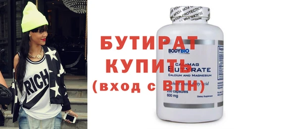 синтетический гашиш Волосово