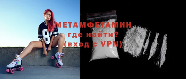 молекула духа Магадан