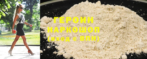 герыч Володарск