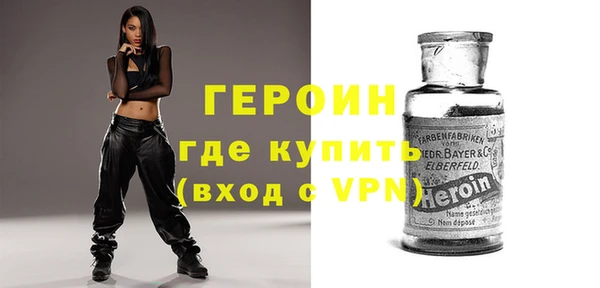 молекула духа Магадан