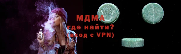 спайс Алексеевка