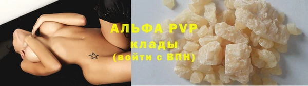 мяу мяу кристалл Магас