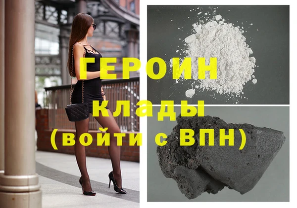 мяу мяу кристалл Магас