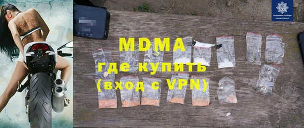 MDMA Волоколамск