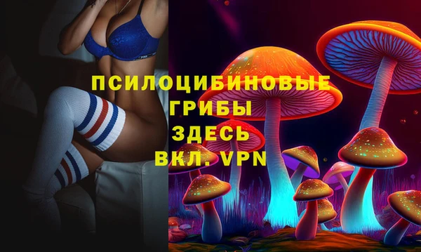 мет Волоколамск