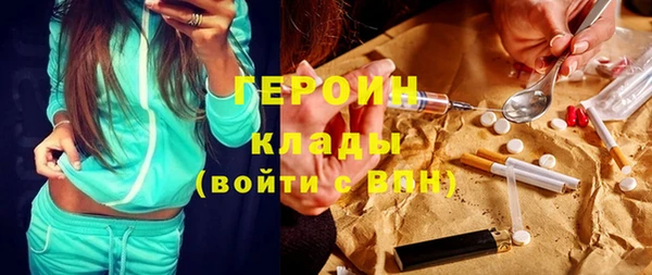 синтетический гашиш Волосово