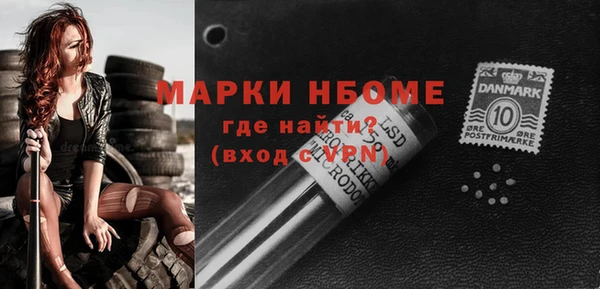 мяу мяу кристалл Магас