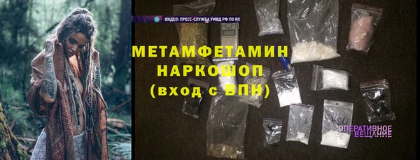 меф VHQ Весьегонск
