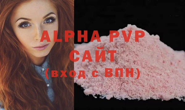синтетический гашиш Волосово