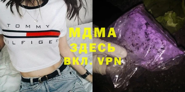 молекула духа Магадан
