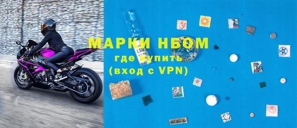 мяу мяу кристалл Магас