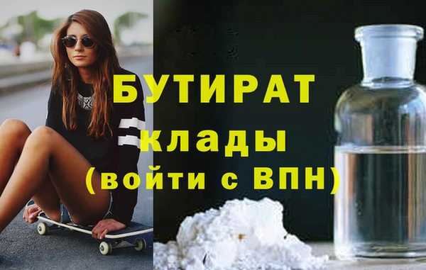мяу мяу кристалл Магас