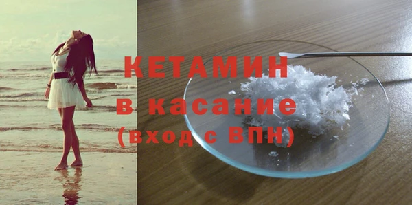 молекула духа Магадан
