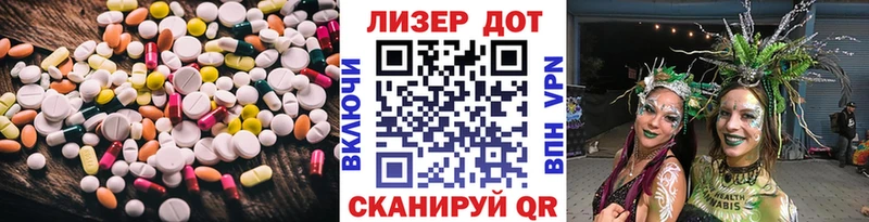 ЛСД экстази ecstasy  Весьегонск 