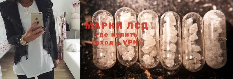 ЛСД экстази ecstasy  hydra маркетплейс  Весьегонск 