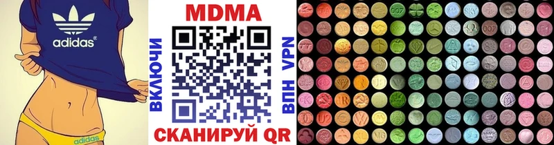 хочу   Весьегонск  МДМА молли 