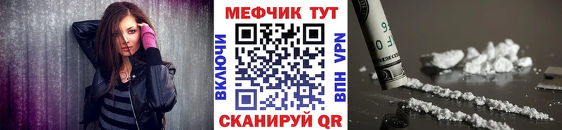 Меф мука  Весьегонск 