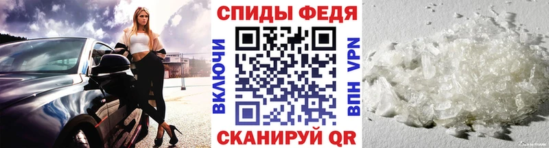 блэк спрут зеркало  Весьегонск  Метамфетамин кристалл 