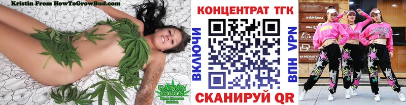 ТГК вейп наркота Весьегонск