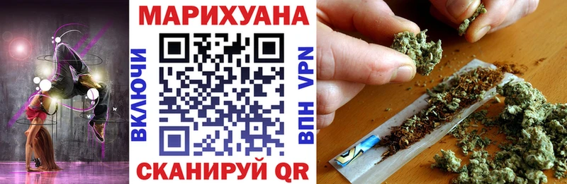 darknet формула  Весьегонск  Конопля тримм 